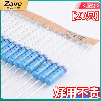 ZAVE 2W金属膜电阻器1% 100欧2W（20只）