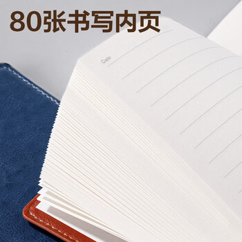 得力（deli）（HWM）商务经典皮面日记本/会议记事本/笔记本16K80张（10本/套）棕色 7900