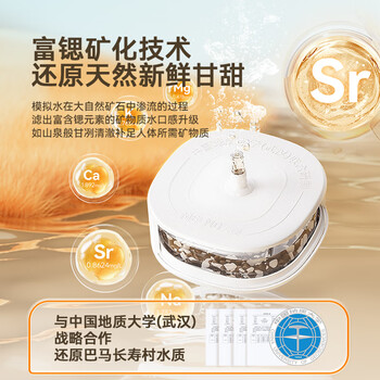 美菱富锶矿化语音茶吧机家用多功能办公室立式饮水机防溢水防干烧煮茶养生壶电热水壶MC-N25B鲜活水1.0