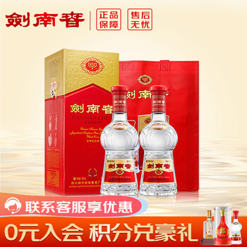 剑南春52度500ml价格报价行情- 京东