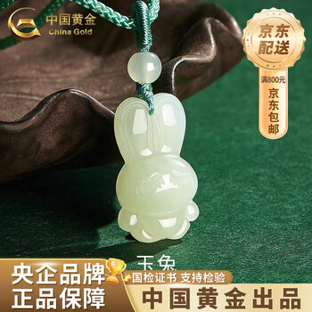 玉兔吊坠价格报价行情- 京东