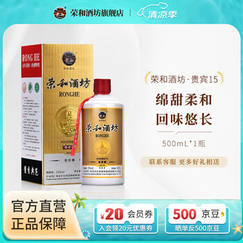 茅台記念酒 1915 500ml 53% ➕　特製グラス 2022年產50年貴州茅台酒Kweichow Moutai Aged 50 Years 2022 (1