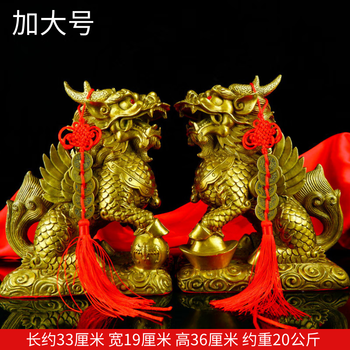 麒麟踩八卦图片- 京东