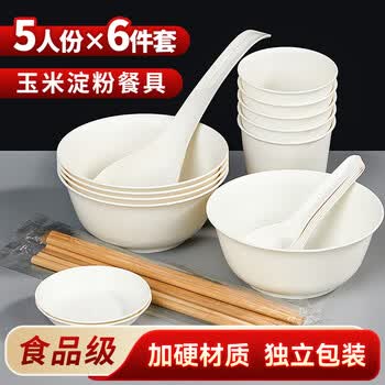 旅游餐具套装价格报价行情- 京东