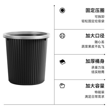 五月花压圈垃圾桶大号17L分类客厅卧室厨房垃圾篓卫生间办公大容量纸篓