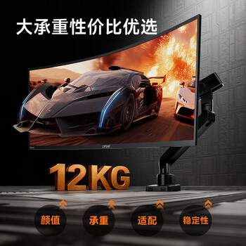 Brateck北弧 显示器支架 电脑支架机械臂 屏幕支架大承重12KG 电竞显示器机械增高架子底座17-40英寸 E500
