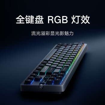 小米机械键盘 MK71 Pro 月岩 有线/无线/蓝牙三模游戏办公键盘71配列RGB热插拔客制化Gasket结构LCD屏 小米机械键盘 MK71 Pro 月岩 有线/无线/蓝牙三模游戏办公键盘71配列RGB热插拔客制化Gasket结构LCD屏