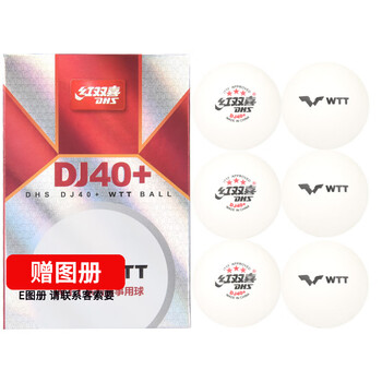 红双喜DHS大赛乒乓球三星 3星赛顶DJ40+国际乒联WTT比赛用球 白色 红双喜DHS大赛乒乓球三星 3星赛顶DJ40+国际乒联WTT比赛用球 白色