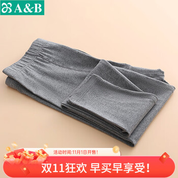 AB男秋冬棉质舒适柔软秋裤男保暖基础常规薄款单件长裤男打底棉毛裤 深麻灰 2XL