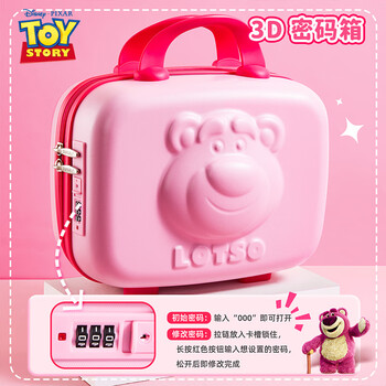 迪士尼（Disney）文具套装 小学生幼儿园1-3年级密码锁手提箱文具礼盒儿童学习用品小女孩生日礼物