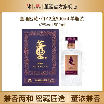 董酒价格表和价格报价行情- 京东