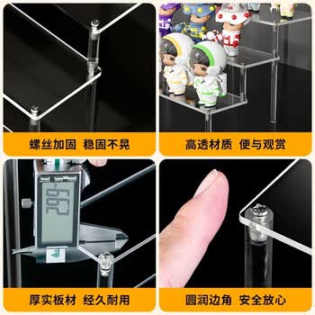 XYBP 亚克力圆柱阶梯展示架盲盒手办收纳置物架泡泡玛特模型透明陈列架 两层长20cm*宽14cm*高10cm
