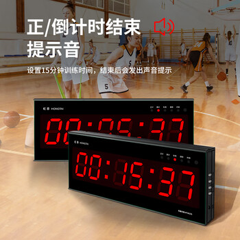 虹泰（HoTai）电子多功能运动比赛提醒正倒计时定时器3613计时器带无线手拍器