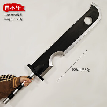 火影忍者忍刀价格报价行情- 京东