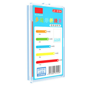 反转教材同步大号平行四边形活动框架教具拼接条套装小学生数学学具图形活动角多边关系 1盒【磁吸】
