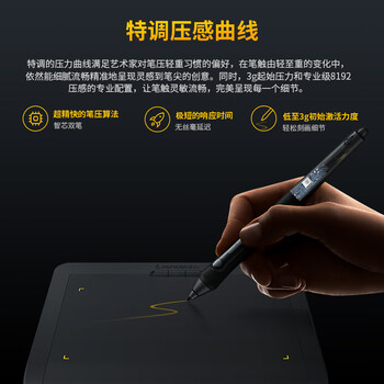 xencelabs马蒂斯小型数位板 手写板 手绘板 写字板连电脑绘画板 绘图板 网课教师电子画板 无线蓝牙板 xencelabs马蒂斯小型数位板 手写板 手绘板 写字板连电脑绘画板 绘图板 网课教师电子画板 无线蓝牙板