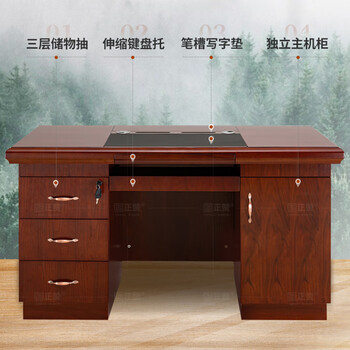 正赞1.4米办公桌电脑桌1桌1椅ZZBGZ-028-HZ140Y 正赞1.4米办公桌电脑桌1桌1椅ZZBGZ-028-HZ140Y