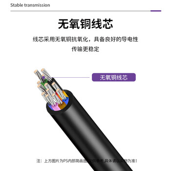 首千（SHOCHAN）GX16双母头带线航空插头线母转母 GX16-12芯连接器延长线5米  SQ-L9035