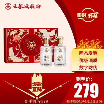 未開封　二十年原藏（白酒）1500ml 52% 未開封 二十年原藏 白酒 1500ml 52% - 瑞々しい