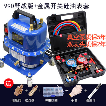 汽车空调维修工具型号规格- 京东