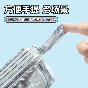 MASMARCU晨光文具笔袋小学生初中生大容量文具盒男孩女孩高颜值铅笔盒银色爆闪九木杂物社同款