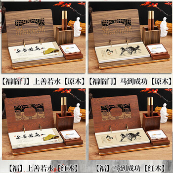 朗捷台历2026年马年周历多功能笔筒台座中国风仿木质日历办公桌面摆件桌历月历