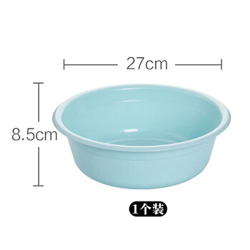 茶花 洗脸盆27cm1只小盆子加厚塑料盆儿童洗衣盆泡脚盆水盆洗菜盆