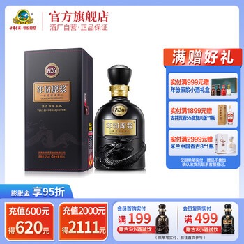 【最終値下げ】【ラスト】古井貢酒古26（26年）×6 500ml 白酒 最終値下げ】古井貢酒古26（26年）×6 500ml 白酒 ボックス未開封