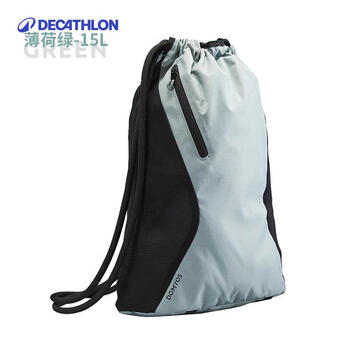 迪卡侬健身束口袋女抽绳双肩背包男运动薄荷绿15L-4018531