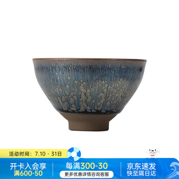 五目茶碗 建盏 油滴 Amazon｜曜変 天目 抹茶碗 油滴ブルー釉茶碗 茶碗 油滴 茶碗