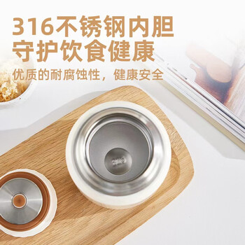 SENSO随行焖烧杯 双层抽真空 长效保温饭盒 白色 800ml 京东自营