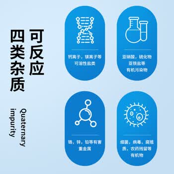 林上tds水质检测笔高精度六合一多功能家用水质检测电导率测试笔LS310