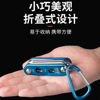 罗宾汉(RUBICON)十字一字套筒螺丝刀套装六角孔套筒套装折合式起子10合1 RAF-06 罗宾汉(RUBICON)十字一字套筒螺丝刀套装六角孔套筒套装折合式起子10合1 RAF-06