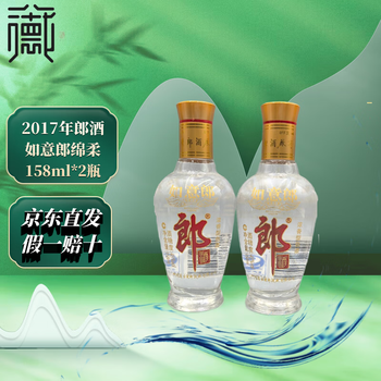 如意郎郎酒价格价格报价行情- 京东