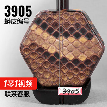 万其兴二胡- 京东