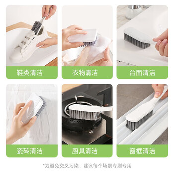 美丽雅鞋刷洗鞋刷子家用多功能洗鞋神器不伤鞋软毛衣物刷组合装共2只 