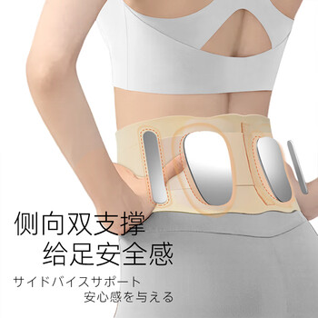 TMT日本护腰带超薄运动护腰间盘突出腰肌夏季劳损隐形透气收腹束腰带