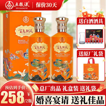 百鸟朝凤白酒价格报价行情- 京东