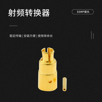 玖鼎新 SSMP焊接式接头射频同轴高频接头连接器适用RG405电缆 SSMP母头弯头 1个 SSMP-KWB2 玖鼎新 SSMP焊接式接头射频同轴高频接头连接器适用RG405电缆 SSMP母头弯头 1个 SSMP-KWB2