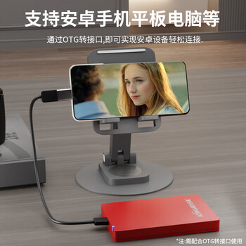 黑甲虫 (KINGIDISK) 1TB USB3.0 移动硬盘 H系列 2.5英寸 中国红 简约便携 商务伴侣 内置加密软件 X6100