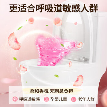 老管家 香氛洁厕液 马桶清洁剂厕所除臭去黄除菌去味清洁剂500ml*2瓶