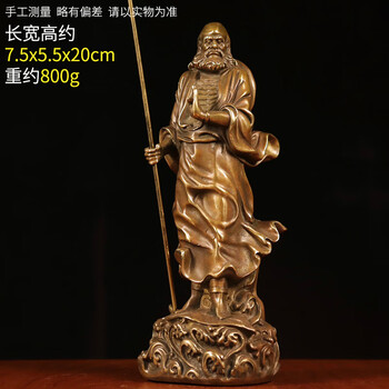 达摩祖师像品牌及商品- 京东