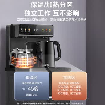 苏泊尔茶吧机家用高端客厅用茶吧柜饮水机一体机 下置水桶全自动立式温热烧水多功能办公室智能水吧CBJ27