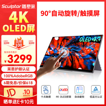 71美品 一体型パソコン Core i7 SSD256+HDD2T タッチパネル 裸眼3d电脑预订订购价格- 京东