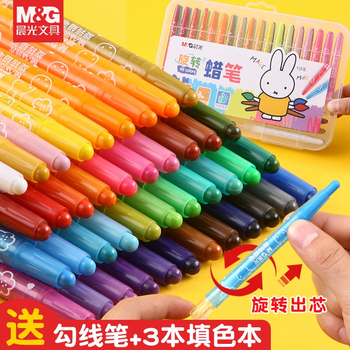 晨光文具（M&G）儿童用旋转蜡笔套装幼儿园宝宝涂鸦不脏手彩绘棒 36色/米菲PP盒【送勾线笔*1+填色本*3】