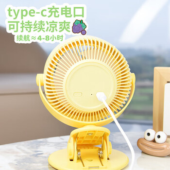 欧利文小风扇桌面床上用夹子式USB充电小型夹扇 便携式迷你大风力婴儿电风扇办公室厕所宿舍风宝 黄色
