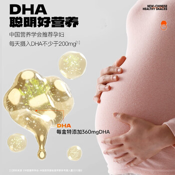 老金磨方【黑金系列】DHA藻油黑芝麻饼干200g高钙高蛋白0添加蔗糖即食零食 老金磨方【黑金系列】DHA藻油黑芝麻饼干200g高钙高蛋白0添加蔗糖即食零食