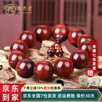 Amazon.com: 金丝檀木算盘珠手串手链木质饰品高密手串沉水红木文
