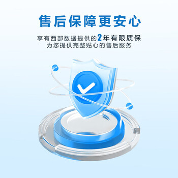 西部数据（WD）台式机械硬盘 西数蓝盘 1TB 5400转 64MB SATA CMR垂直 电脑硬盘 3.5英寸 WD10EARZ