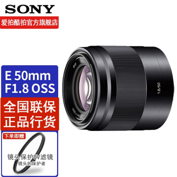 e 50mm f1.8 oss品牌及商品- 京东